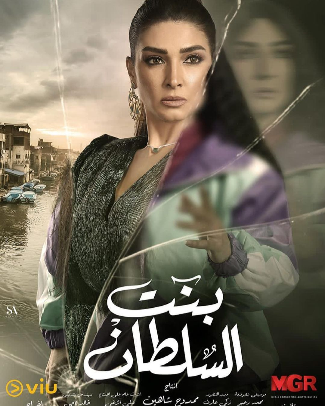 بنت السلطان