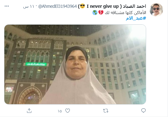 تويتر عيد الأم