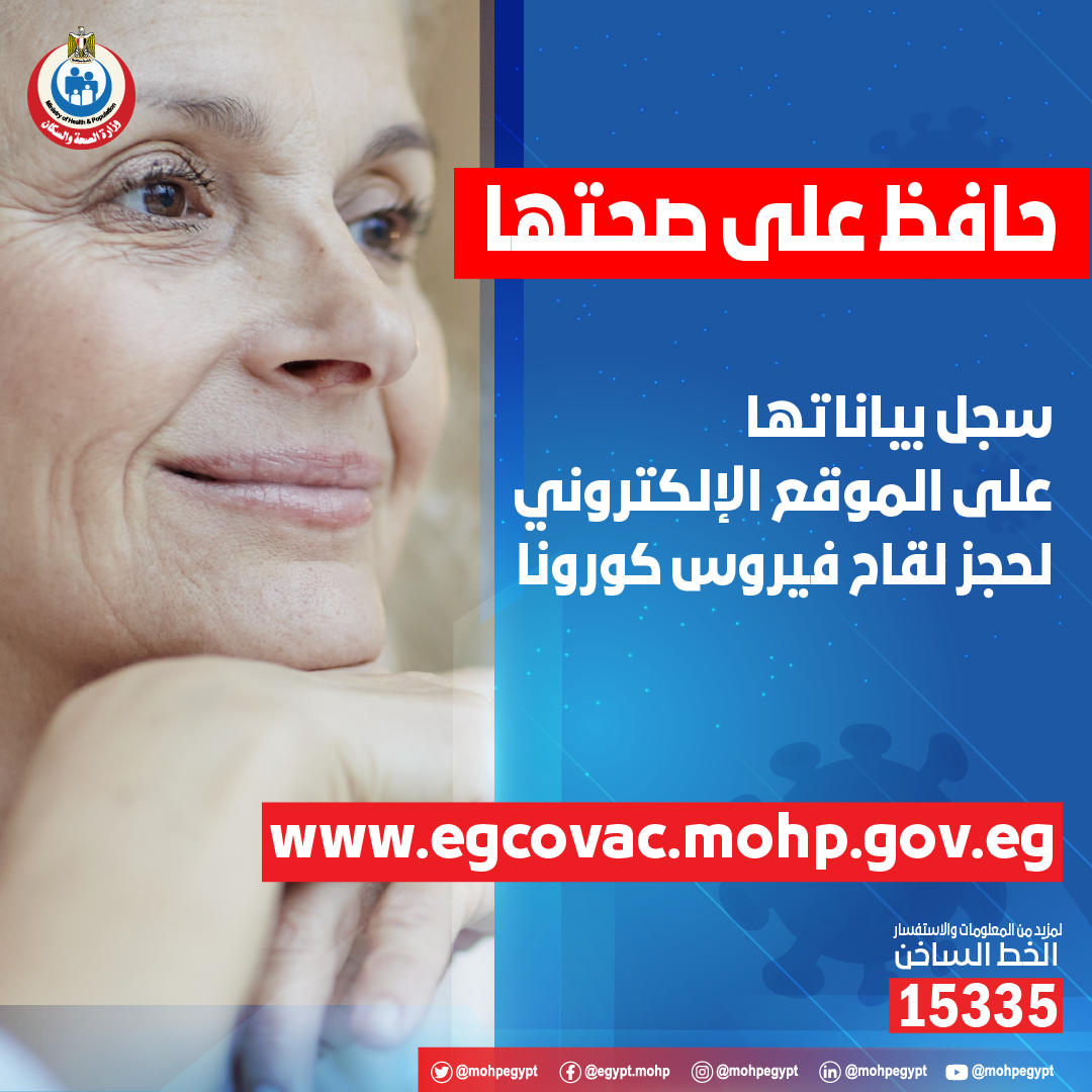عبد الام