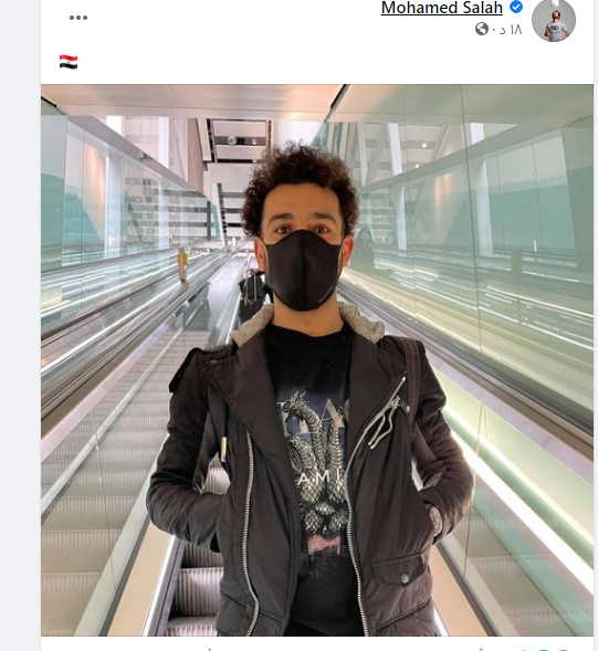 محمد صلاح