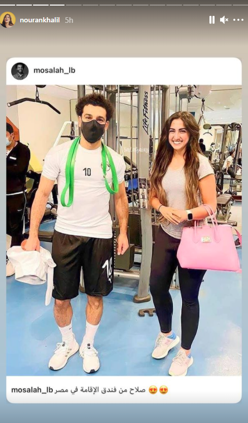 صلاح مع نوران خليل