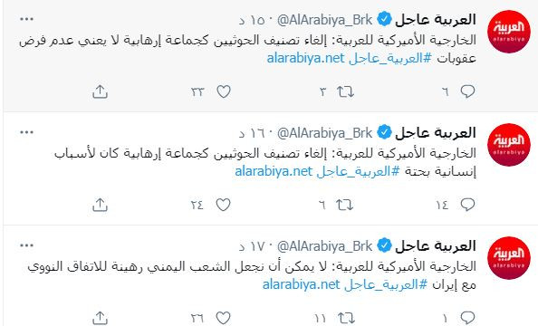 الخارجية الأمريكية ترحب بالمبادرة السعودية