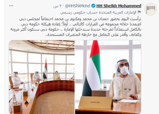 محمد بن راشد