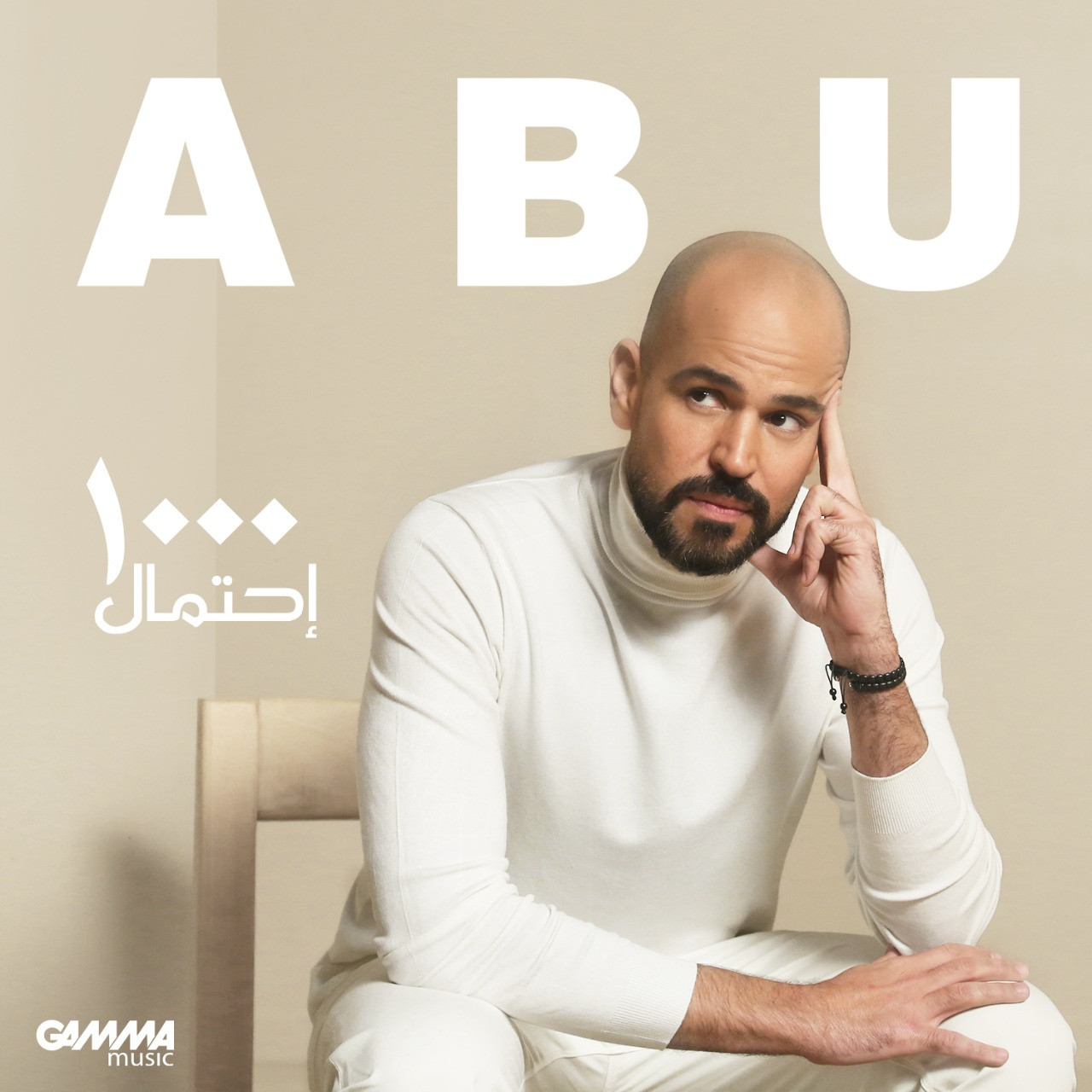 المطرب أبو