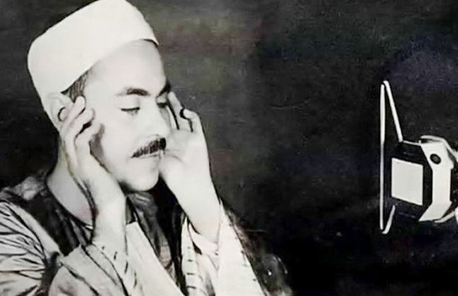 إذاعة القرآن الكريم