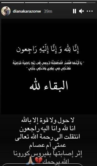 كرزون