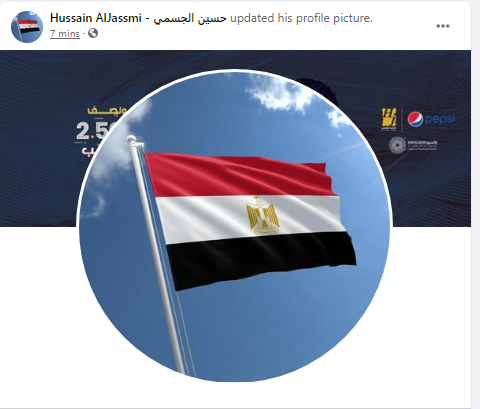 حسين الجسمى