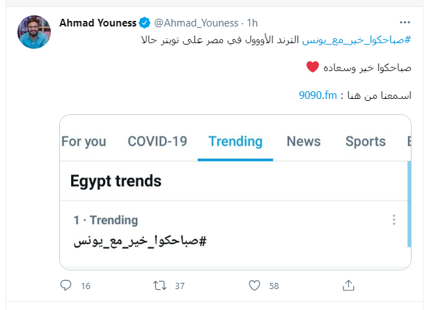 صباحك ومطرحك