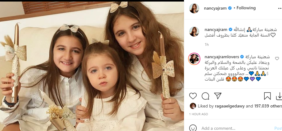 أطفال نانسى عجرم