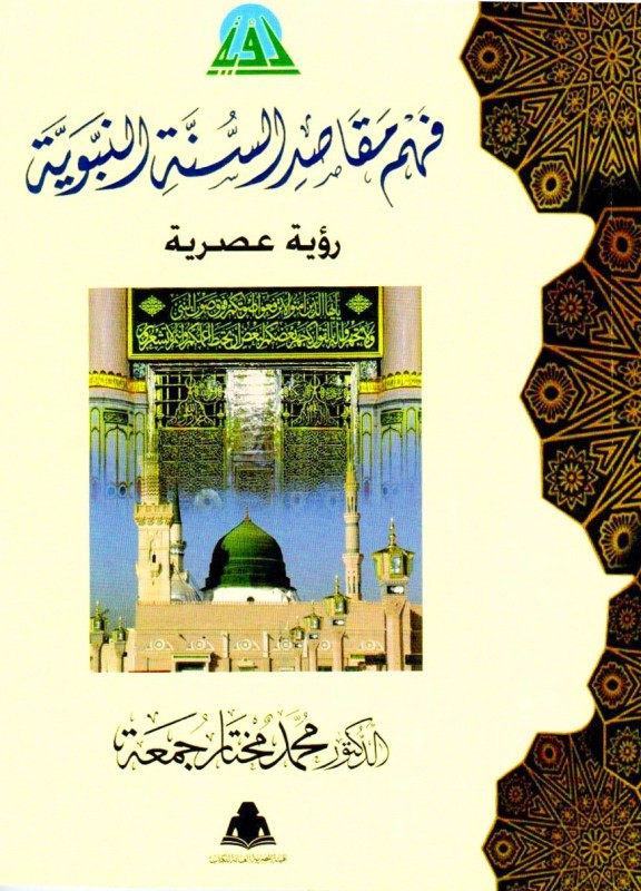 الكتاب