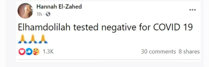 هنا الزاهد