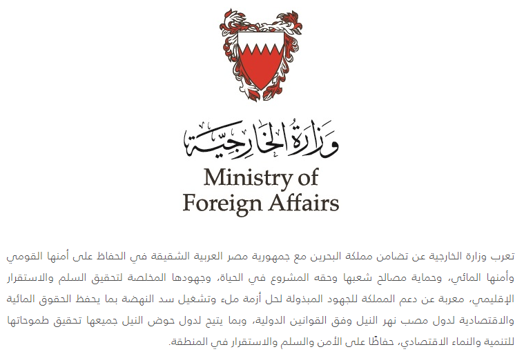 البيان