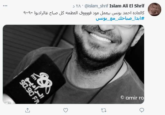 صباحك ومطرحك