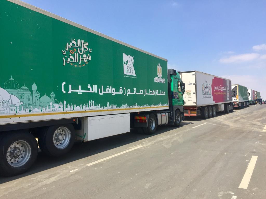 مساعدات رمضان