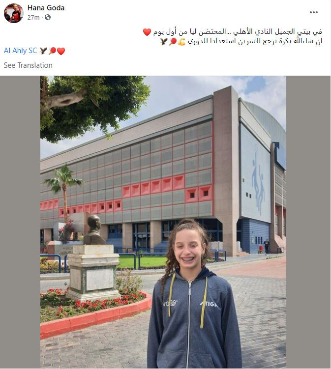 هنا جودة