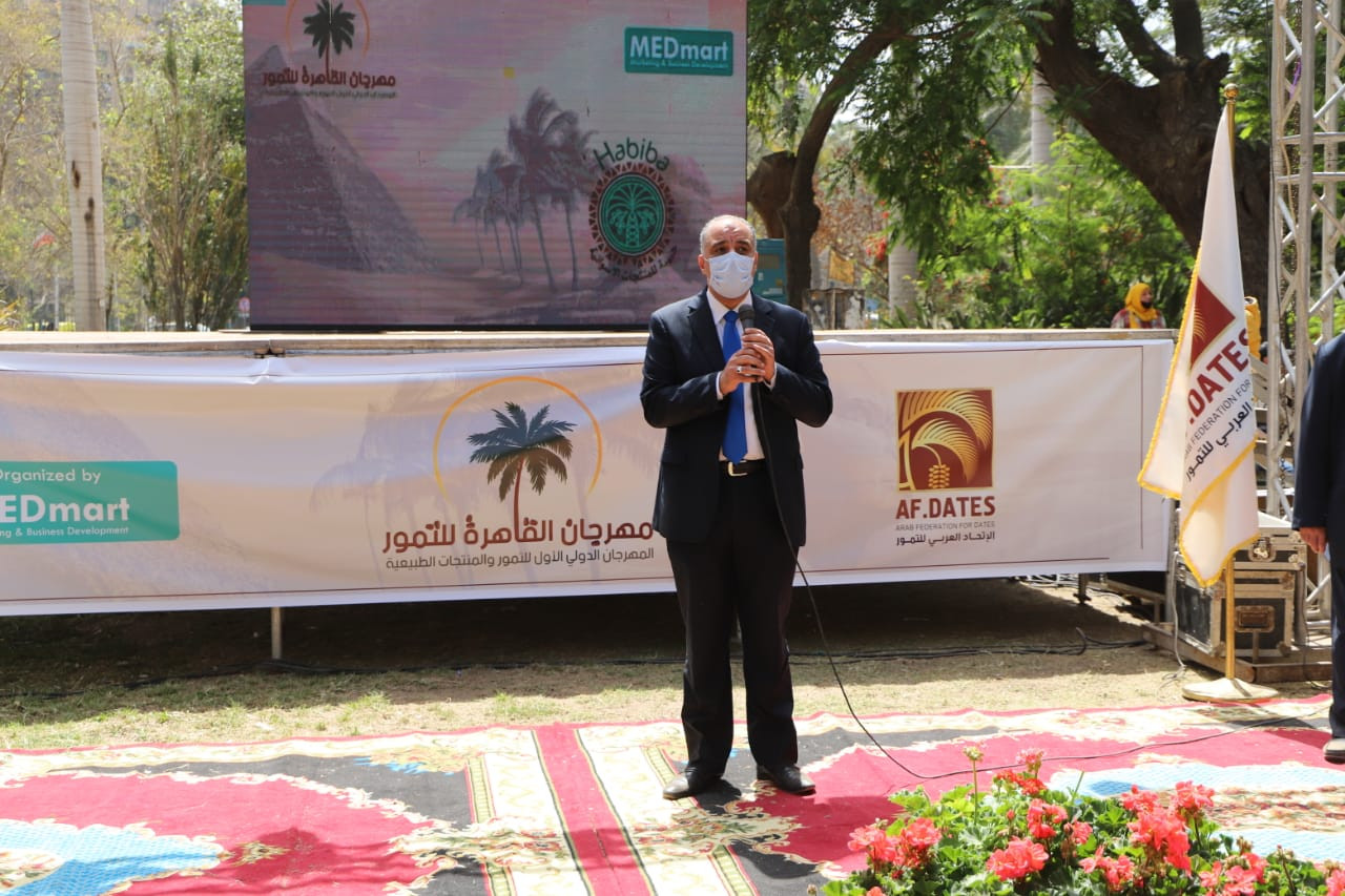 افتتاح مهرجان القاهرة الدولى للتمور
