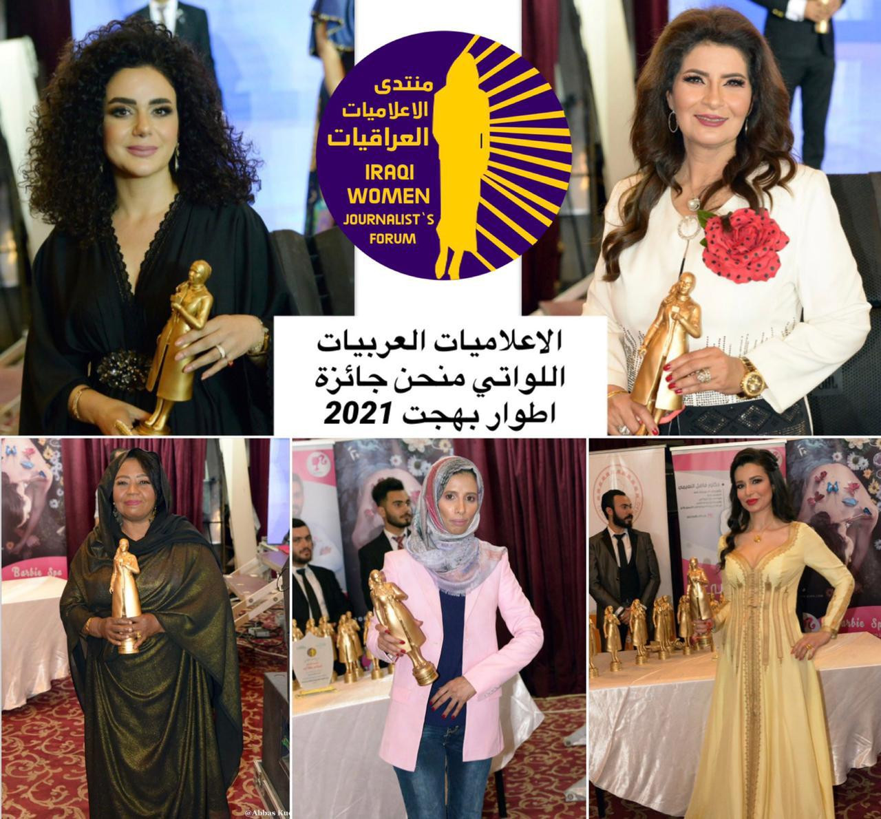 حنان يوسف تفوز بجائزة أطوار بهجت الصحفية