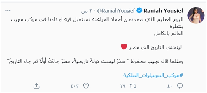تغريدة