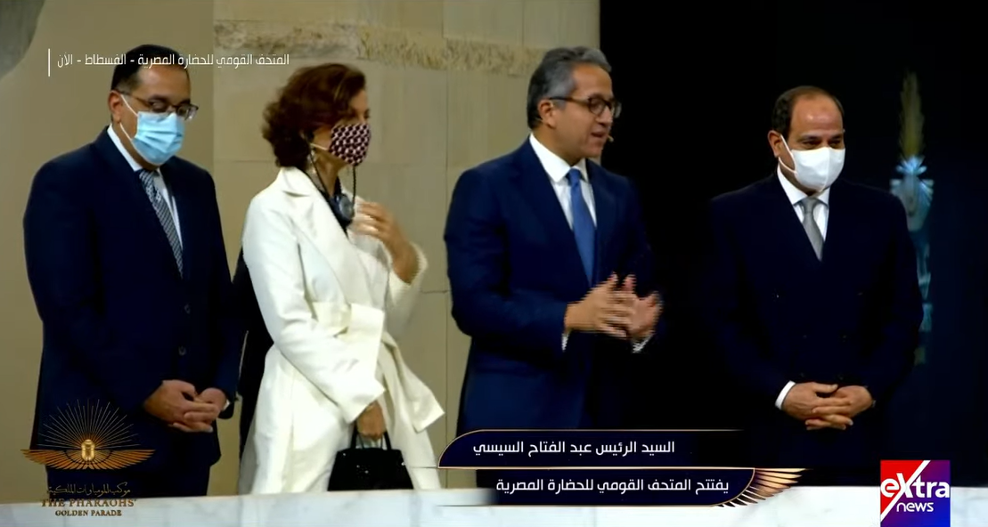 افتتاح متحف الحضارة