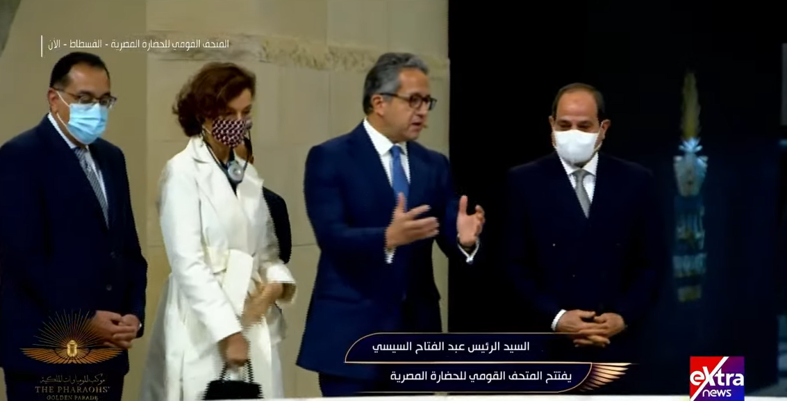 افتتاح متحف الحضارة