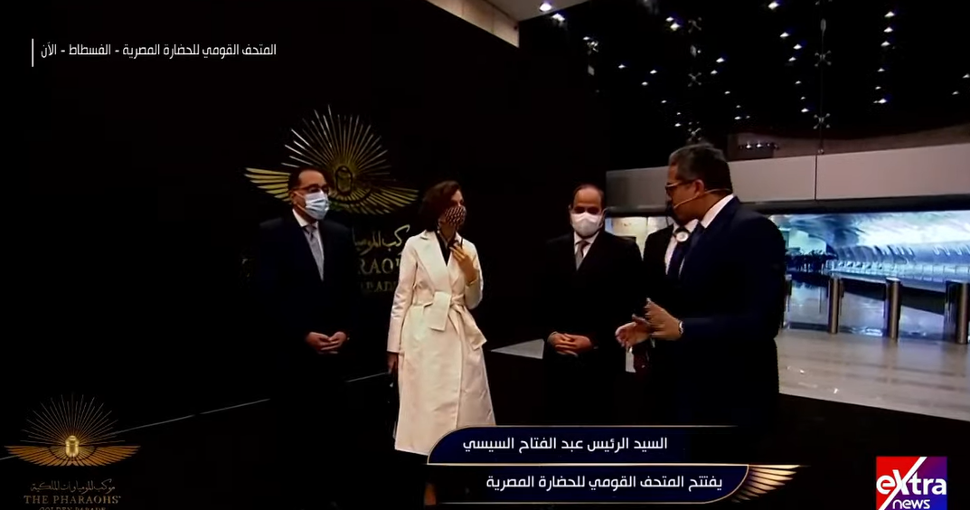 افتتاح متحف الحضارة