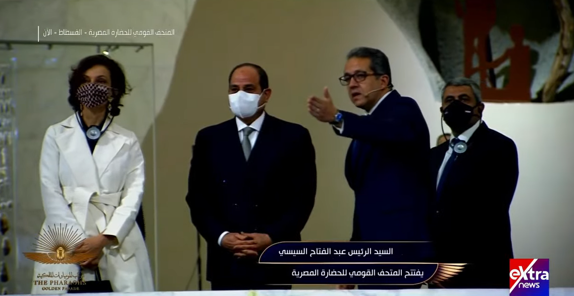 افتتاح متحف الحضارة