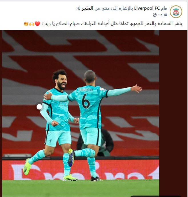 صلاح