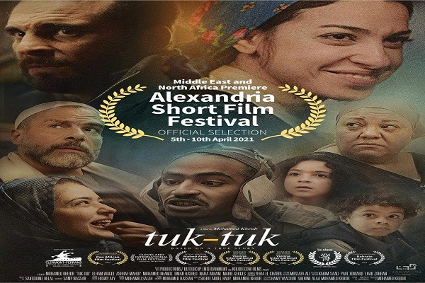 مهرجان الإسكندرية للفيلم القصير