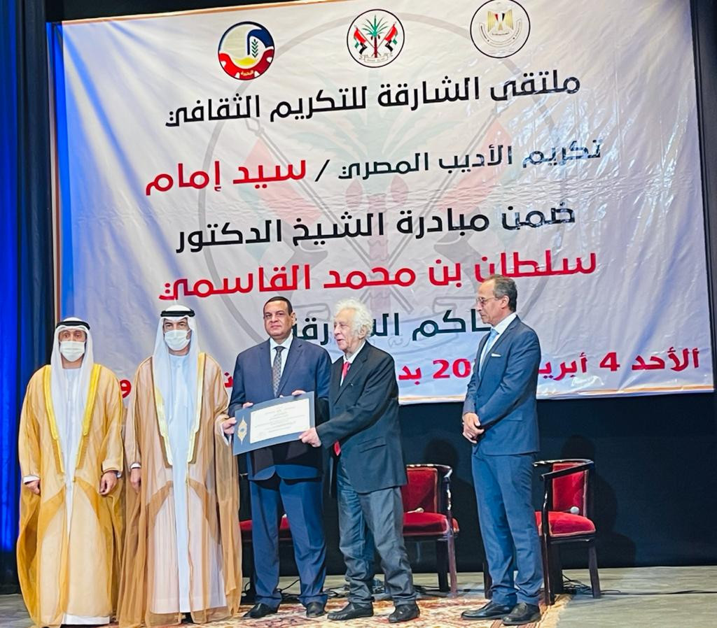 الأديب المصرى سيد أمام