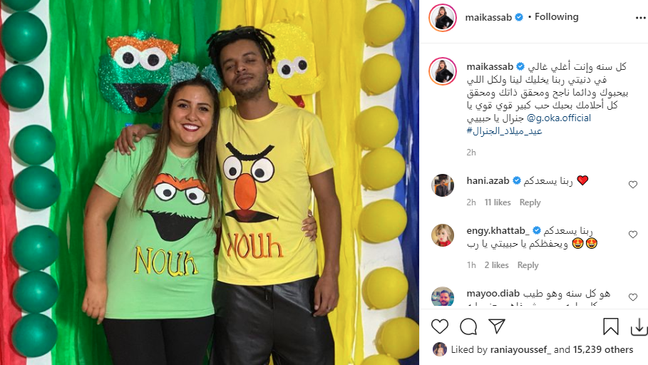 مى كساب وأوكا
