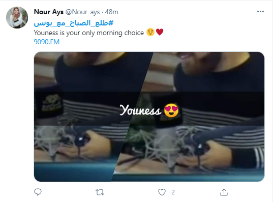 صباحك ومطرحك
