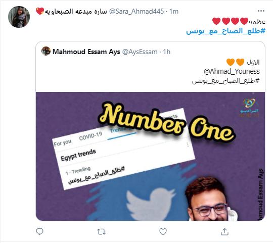 صباحك ومطرحك