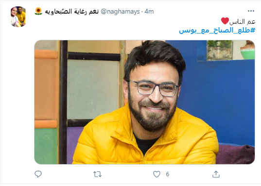 صباحك ومطرحك