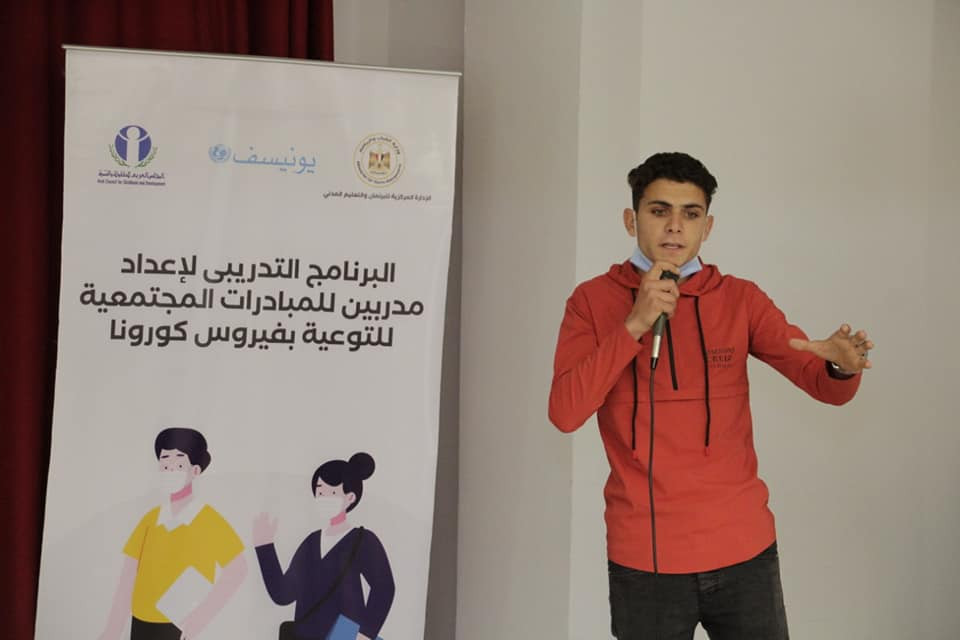 ندوة وزارة الشباب والرياضة