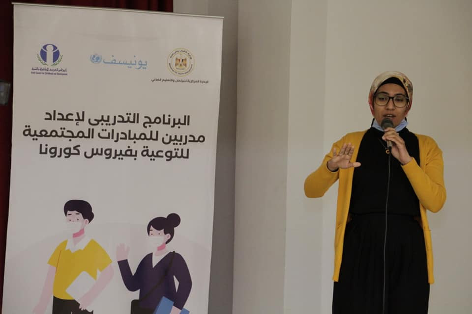 ندوة وزارة الشباب والرياضة