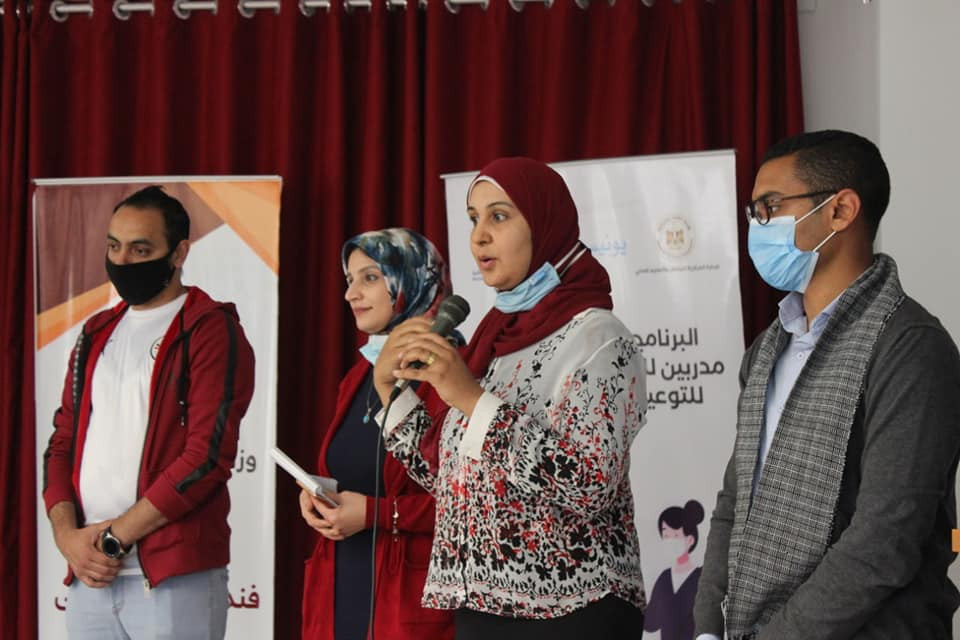 ندوة وزارة الشباب والرياضة