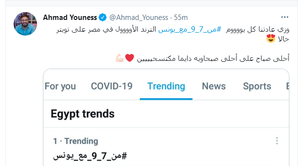 صباحك ومطرحك