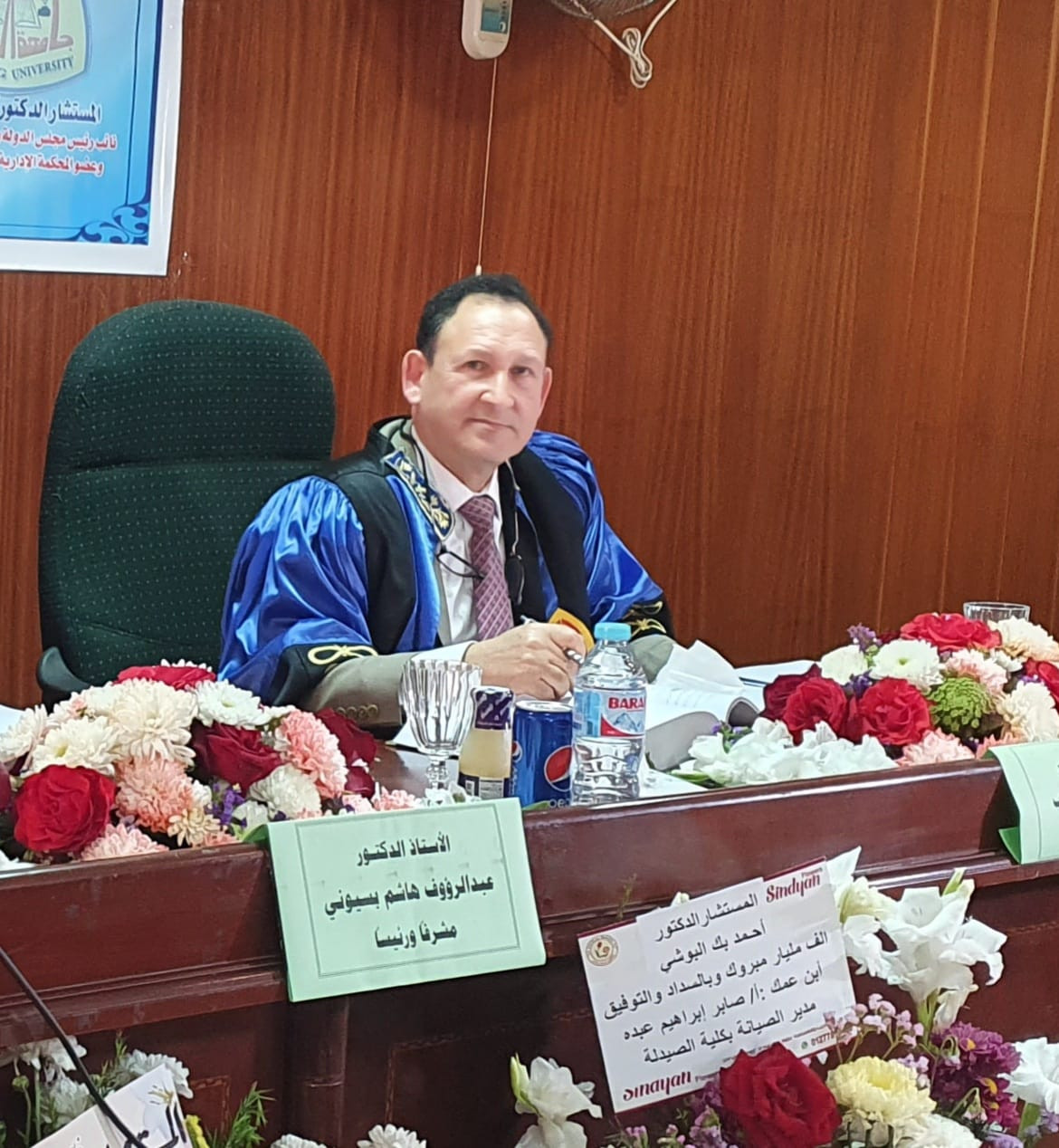 الفقيه المستشار الدكتور محمد عبد الوهاب خفاجى
