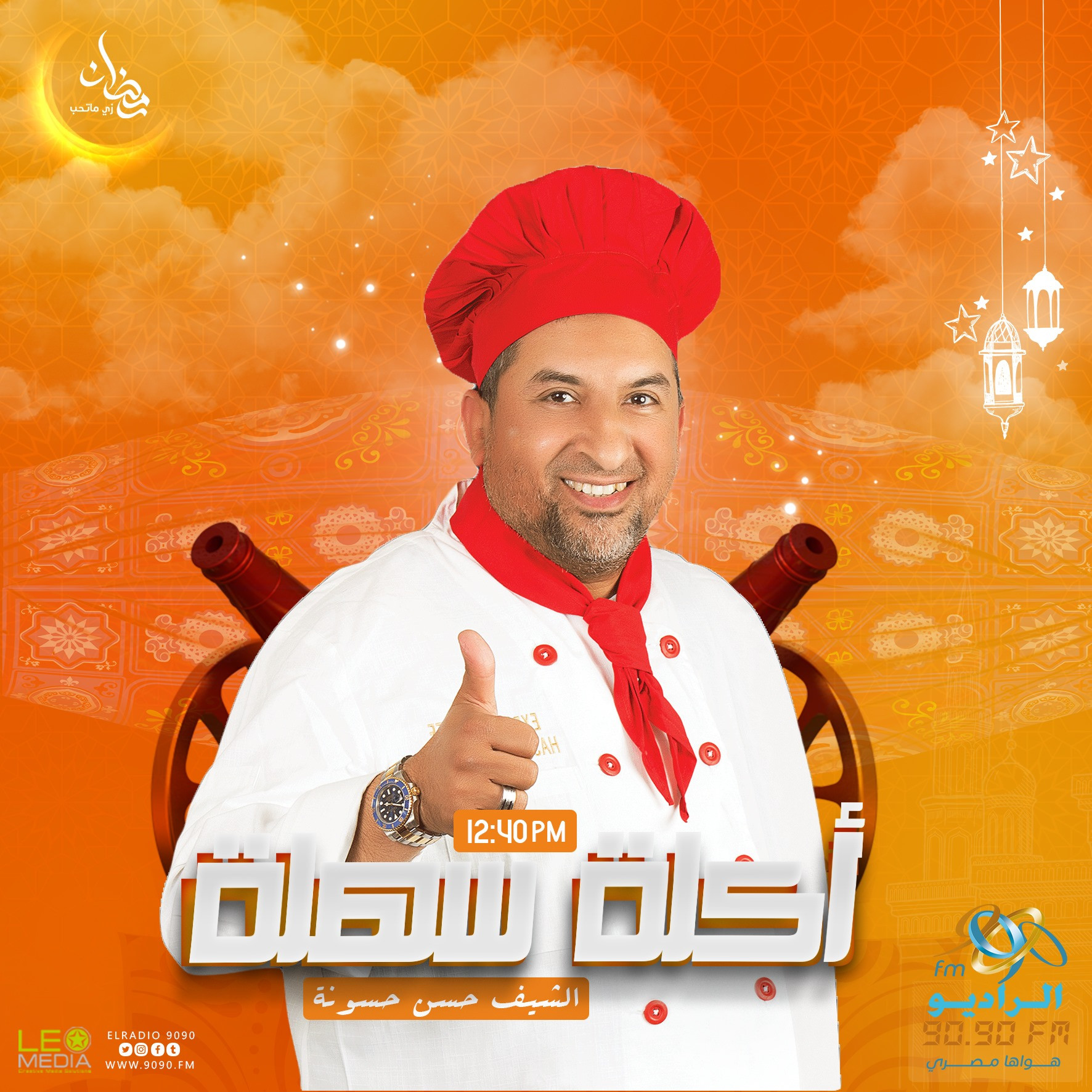 أكلة سهلة