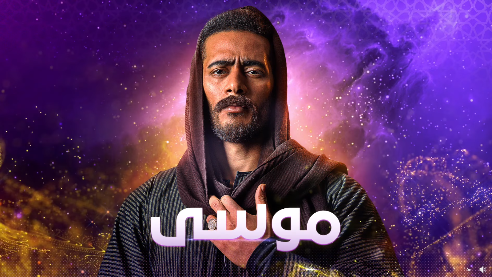مسلسلات DMC