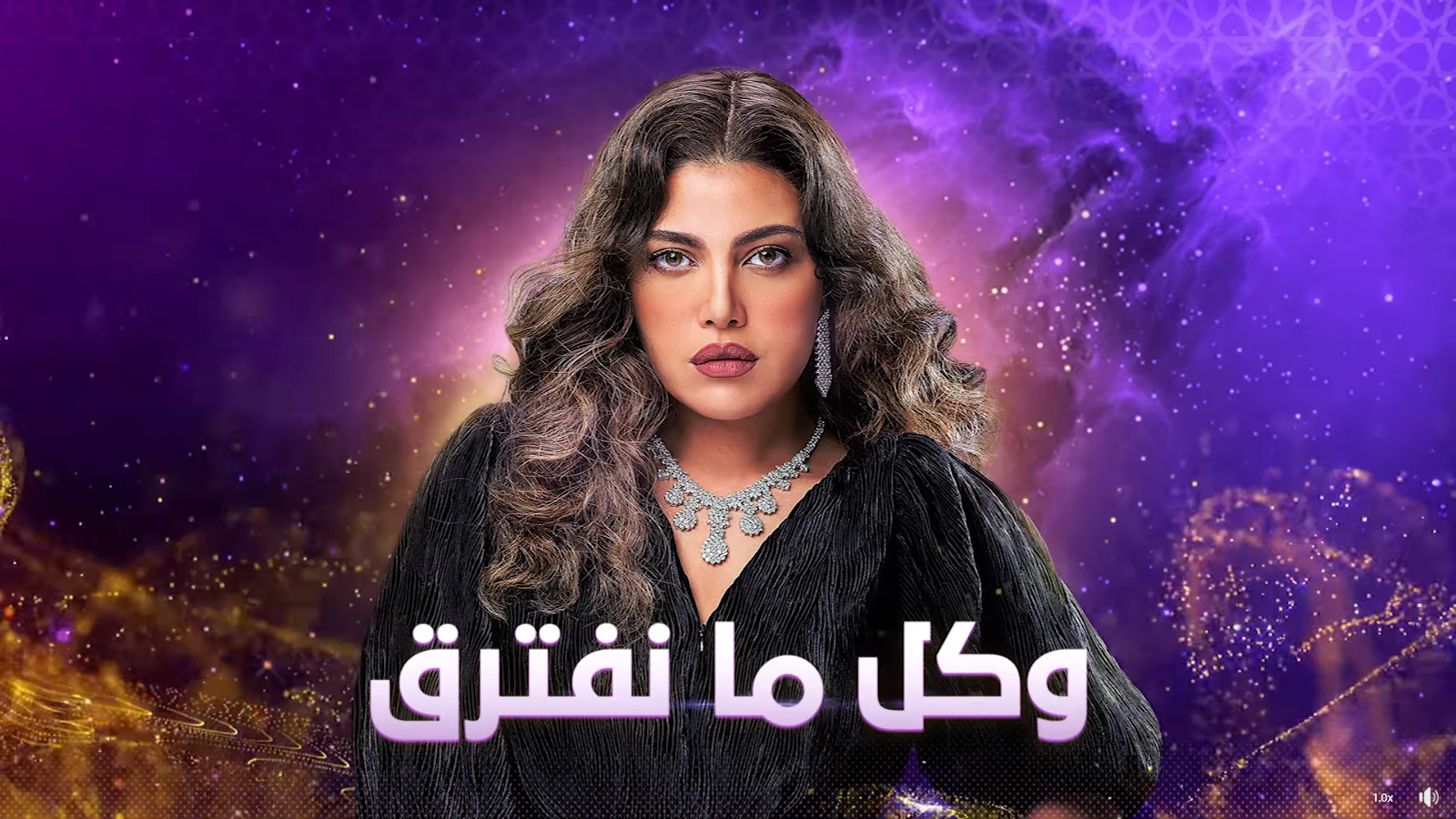 مسلسلات DMC