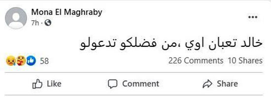 خالد النبوى