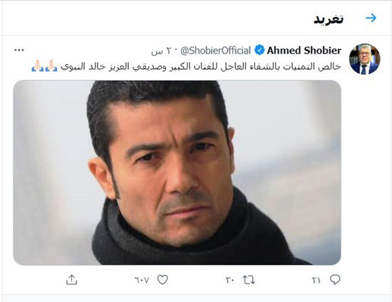 خالد النبوى