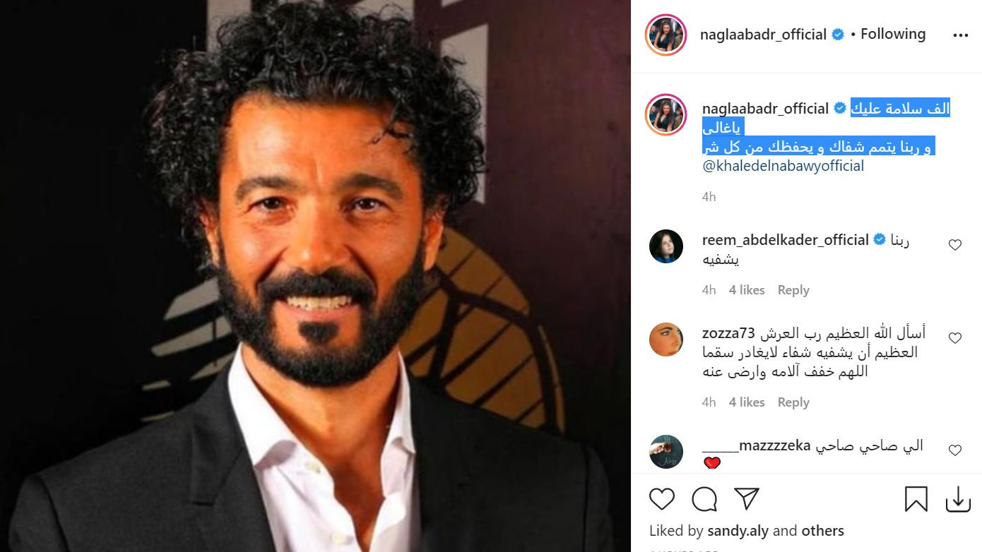 نجلاء بدر توجه رسالة لـ خالد النبوى بعد إصابته بكورونا