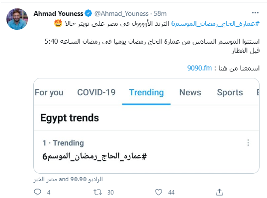 صباحك ومطرحك