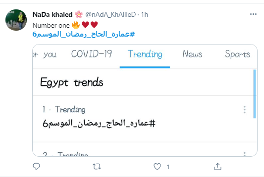 صباحك ومطرحك