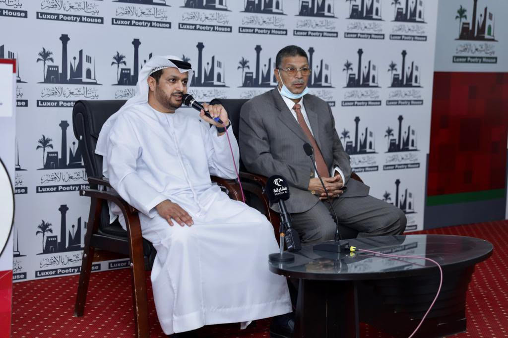 ندوة العلاقات الثقافية المصرية الإمارتية