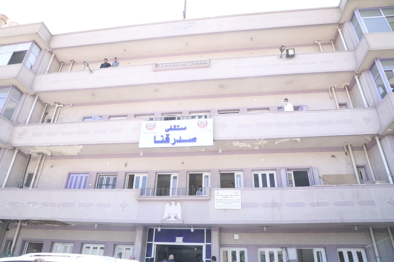 مستشفى صدر قنا