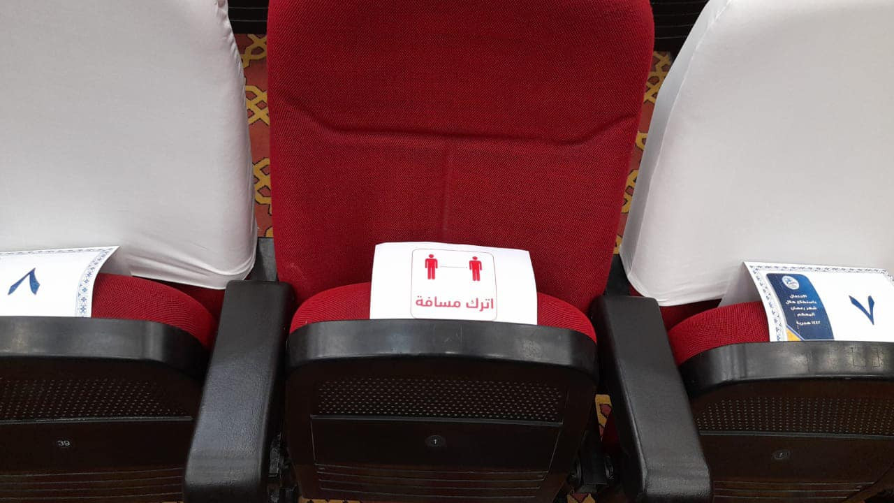 الاستعدادات لاحتفالية استطلاع هلال رمضان