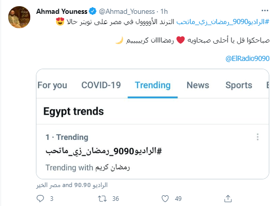 صباحك ومطرحك